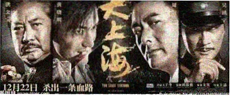 深度解析专题图